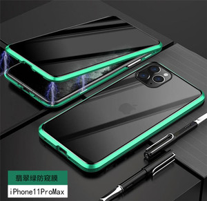 Custodia magnetica per telefono 360 Anti-sbirciamento Privacy per <span class=keywords><strong>iPhone</strong></span> <span class=keywords><strong>SE</strong></span> 2 6 7 <span class=keywords><strong>8</strong></span> plus X XR XS Max 11 pro custodia magnetica mcc01 - Product Image 6