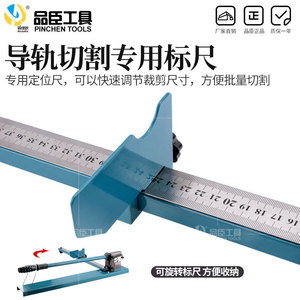 เครื่องตัดรางนำพินสัน รุ่น DC-35 เครื่องตัดอุตสาหกรรมความแม่นยำสูง หัวตัดตรง เหล็กกล้าเครื่องมือ - Product Image 5