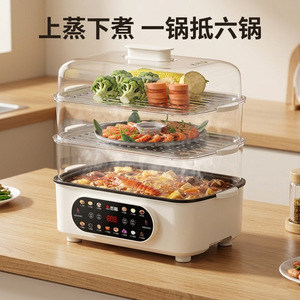 <b>Electric</b> <b>Steamer</b> 10L Three Layer With Glass Lid For Steam And Boil Cooking - Product Image 1