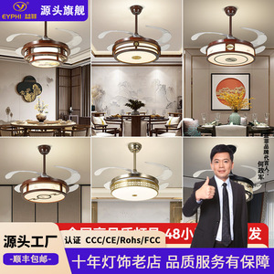 Chinese Style <b>Ceiling</b> Fan <b>Light</b> Invisible Led Flush Mount For Living Room Bedroom - Product Image 5