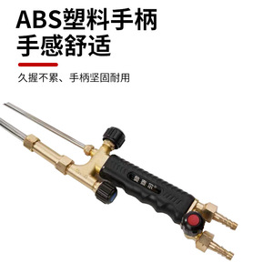 Torche de découpe à aspiration de type jet en acier inoxydable G01-30/100, dispositif anti-retour de flamme pour lames de soudage, torche à aspiration de type jet lestée - Product Image 4