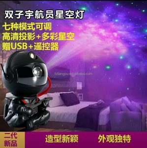 Gran oferta moderno <span class=keywords><strong>Mini</strong></span> astronauta estrella <span class=keywords><strong>proyector</strong></span> blanco LED nebulosa luz nocturna PVC/ABS Control remoto Robot <span class=keywords><strong>Proyector</strong></span> láser <span class=keywords><strong>galaxias</strong></span> - Product Image 2