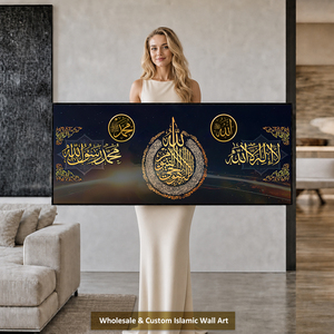 UNIART Art Art Quran lettera poster e stampe arte della parete tela pittura musulmana calligrafia islamica immagini di arte della parete per il soggiorno - Product Image 1