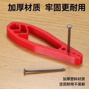 Nail Holder 3D Printed <b>ABS</b> Portable Woodworking Tool For DIY Projects - Product Image 2