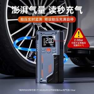 Tire Compressor Digital LCD 12V Rechargeable Portable <b>Car</b> Inflator Single Cylinder - Product Image 3