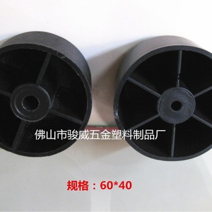 Patas de Sofá de Plástico de 60 mm de Diámetro y 40 mm de Altura con Orificio de 5 mm, Fácil Instalación, Accesorios para Muebles - Product Image 3