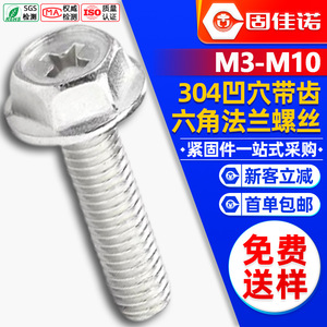 304M5/M6/M8 - Product Image 1