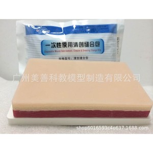 Módulo de práctica de acupuntura cutánea; Módulo de acupuntura multifuncional; Sutura cutánea, inyección de acupuntura, cosmética - Product Image 3