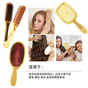 Ensemble de peignes lissants pour cheveux plaqués or, design ajouré, pour un coiffage lisse des cheveux longs, usage domestique - Product Image 5