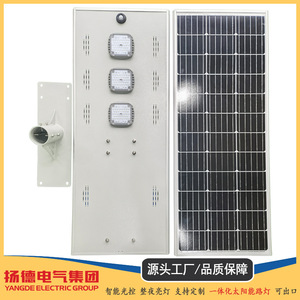 ไฟถนนโซลาร์เซลล์ยี่ห้อ Yangde Electric Group 120W LED แบบรวมโมโนไซร์โคไนซ์ ตัวเรือนอะลูมิเนียมอัลลอยด์ ติดตั้งบนผนัง สำหรับใช้งานภายนอกอาคาร - Product Image 4