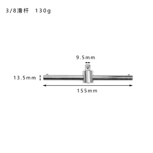 Grande barre coulissante à manche 1/2, moyenne 3/8 et petite 1/4, guide de rail pour mouche, tige de renforcement, clé à tube, bielle, arbre coulissant - Product Image 2