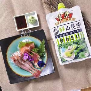 Pâte de wasabi épicée premium pour sashimi et sushi en sachet - Product Image 4