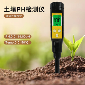 Soil Ph Meter 0.1 Ph Accuracy For Greenhouse Agriculture EC Salinity <b>Tester</b> Household Flower Pots - Product Image 2