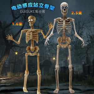 هاليون 8 قدم هيكل عظمي متحرك يمكن فتح الفم للحديث هيكل عظمي جمجمة كهربائية كبيرة للتزيين اكسسوارات التزيين - Product Image 3