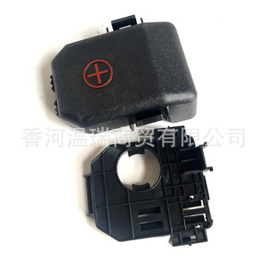 Cubierta de terminal positivo de batería Bflc 91980-2M040, carcasa protectora de plástico para Hyundai Kia - Product Image 2