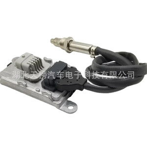 Sonde d'oxygène Volvo 5WK9 7368 TB3-022 pour camion, pièce de rechange - Product Image 4