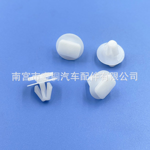 Clips de plástico para placa protectora de neumáticos Shuangxuan, hebillas de fijación para Buick Regal GL8 Avante MPV - Product Image 1