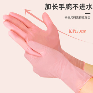 Gants en nitrile jetables Inco, 12 pouces, extra longs, imperméables, pour le nettoyage de la cuisine, la manipulation des aliments, durables, à usage unique - Product Image 3