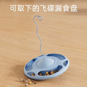 <b>Cat</b> Spinning Wheel <b>Toy</b> Four Layer With Treat Dispenser For Self Entertainment And Energy Expenditure Pet <b>Interactive</b> <b>Toy</b> - Product Image 4