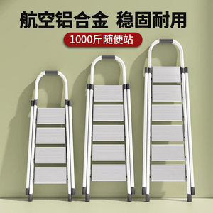 บันไดอลูมิเนียมอัลลอยด์แบบ A-Frame 4 ขั้น พับได้ ใช้ในบ้าน รับน้ำหนักได้มาก - Product Image 2