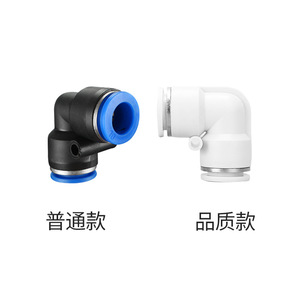 ข้อต่อลมแบบเร็วชนิดมุมฉาก Dde Pneumatics Pv8 ทำจากพลาสติก สำหรับสายลม ใช้กับเครื่องจักรอัตโนมัติในอุตสาหกรรม - Product Image 1