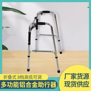 Aluminum Alloy <b>Folding</b> <b>Walker</b> Anti Slip Rehabilitation Walking Aid For Fracture Toilet Use - Product Image 5