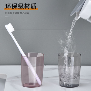 Thickened <b>Toothbrush</b> <b>Holder</b> Double Cup Freestanding Plastic Bathroom Mouthwash Cup With <b>Toothbrush</b> Storage - Product Image 1