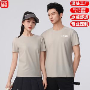 เสื้อยืดแขนสั้นคอกลมสีพื้นผ้าไนลอนสำหรับฤดูร้อน แห้งเร็ว ระบายอากาศได้ดี ซับเหงื่อ เหมาะสำหรับวัยรุ่น ออกกำลังกาย เล่นกีฬา - Product Image 3