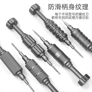 Precision Screwdriver Set Te-674 Aluminum Alloy Handle Chrome Vanadium Steel Mobile Phone Repair Tools - Product Image 5