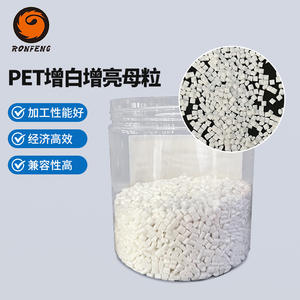 Masterbatch PET personnalisé pour film soufflé, blanchissant et éclaircissant, avec coloration uniforme grâce aux agents blanchissants pour plastiques - Product Image 3