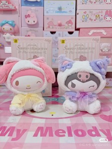 Caja Sorpresa de la Serie Meow Meow Play With Kittens de Personajes de <span class=keywords><strong>Sanrio</strong></span>: Colgante de Peluche de Melody, Cinnamoroll, Kuromi, Kt, <span class=keywords><strong>Pochacco</strong></span> y Pom Pom - Product Image 6