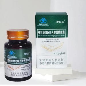 Capsules de racine de Maca pour hommes – Compléments énergétiques à base de plantes OEM avec faible MOQ en gros - Product Image 2