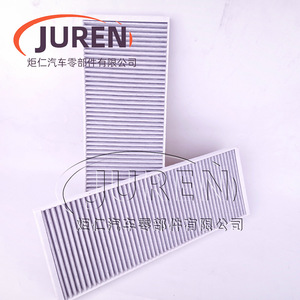 Filtre à air d'habitacle au charbon actif Juren 1658376-00-A pour Tesla Model Y - Product Image 1