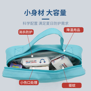 Kit de prévention des coups de chaleur Blue Sail pour l'été, sac portable en nylon avec fermeture éclair, fournitures d'urgence rafraîchissantes pour usage extérieur - Product Image 1