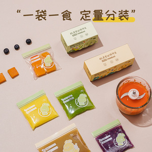 Bolsas para preparación de alimentos para bebés, 40 unidades, bolsas reutilizables con cierre para almacenamiento de frutas para bebés y niños pequeños con función antibacteriana - Product Image 1
