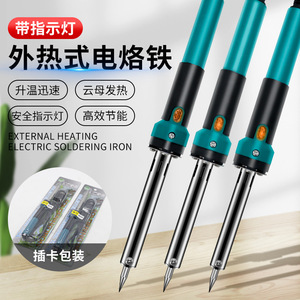 หัวแร้งบัดกรีแบบใช้ความร้อนภายนอก 60W พร้อมไฟแสดงสถานะ สำหรับงานซ่อมแซม DIY และงานเชื่อม - Product Image 1