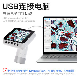 Portable Microscope Display Screen With Wireless Projection And Wifi Connectivity For Mobile Phone Computer Use - Product Image 5