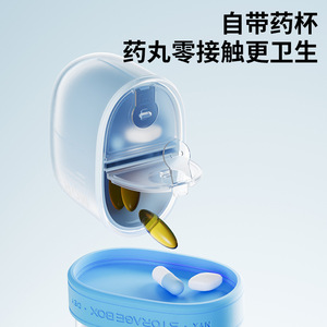 Portable Capsule Pillbox 4 Compartments <b>Removable</b> Sealable Medicine Storage Case Dark Night Black Ice Lake Blue Coral Orange - Product Image 4
