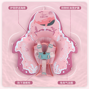 Hot Bán Màu Hồng Không-Inflatable Bé Bơi <span class=keywords><strong>Float</strong></span> Trẻ Em Bơi Vòng nách Vòng Không Inflatable Bé Hồ Bơi <span class=keywords><strong>Float</strong></span> Với Tán - Product Image 4