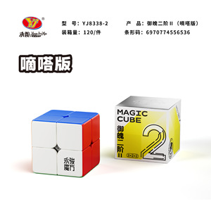 Cubo mágico Yongjun 4x4 Tick Tock Edition, rompecabezas estimulante para adolescentes de 8 a 13 años - Product Image 5