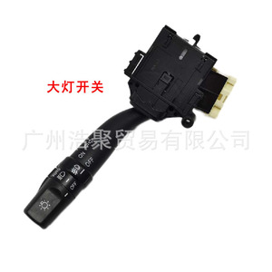 Interruptor Combinado Byd F3 F3-3774100 para Faro, Limpiaparabrisas, Señal de Giro, Luz Antiniebla, Repuesto para Automóvil - Product Image 4