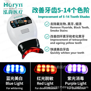 Luz LED dental Horyn para blanqueamiento dental, dispositivo portátil de cuidado bucal para blanquear los dientes - Product Image 5