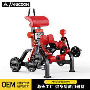 Máquina de extensión de piernas sentada F5054, equipo de gimnasio comercial de acero ajustable para levantamiento de pesas y entrenamiento físico para adultos - Product Image 4