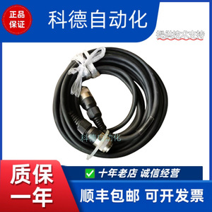 Câble de connectivité Gt14h Gt16h Gt11h C50 C80 C30 C100 C60 37p 42p 37p Câble d'instrumentation en cuivre plaqué aluminium avec isolation en PVC - Product Image 2