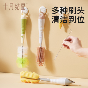 Juego de cepillos para biberones October Crystal de 4 piezas con esponja giratoria y cabezales de silicona para una limpieza completa - Product Image 1