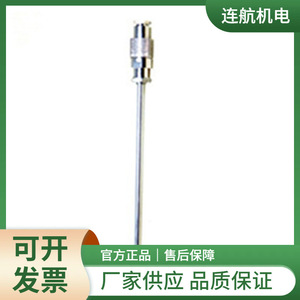 Capteur de température MILANOTHERM à insertion avec fils, IP68, pour applications électriques - Product Image 4