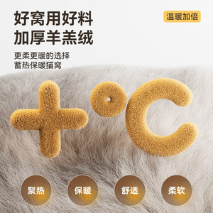 Thickened semi-enclosed <b>cat</b> bed/sleeping bag for winter, warm and suitable for all seasons, providing a sense of security for - Product Image 3