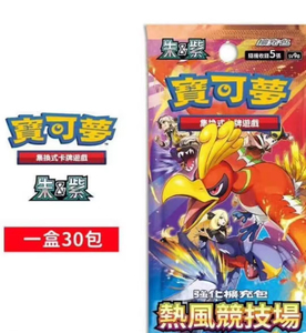 <span class=keywords><strong>Pikachu</strong></span> Illustrator Pokemo Scarlet Violet Expansion Pack Hot Wind Arena 1 boîte contenant 30 paquets de 150 cartes - Product Image 3