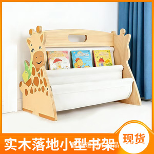 Étagère à livres en bois massif en forme de girafe, 3 niveaux, sur pied, pour chambre d'enfant - Product Image 5