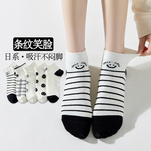 Smiley Face Ankle Socks Women Sweat Absorbent Japanese Style Casual Socks White Black Stripes Pattern - Product Image 1